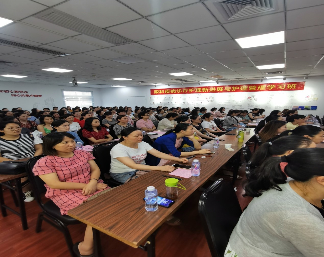 眼科疾病診療護理新進展與護理管理學(xué)習(xí)班-