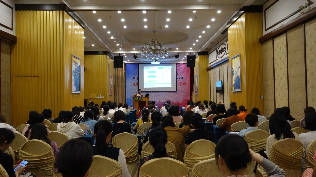眼科疾病診療護理新進展與護理管理學(xué)習(xí)班-