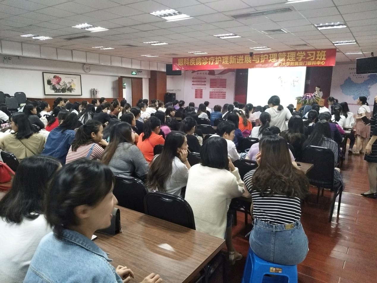 眼科疾病診療護理新進展與護理管理學(xué)習(xí)班-