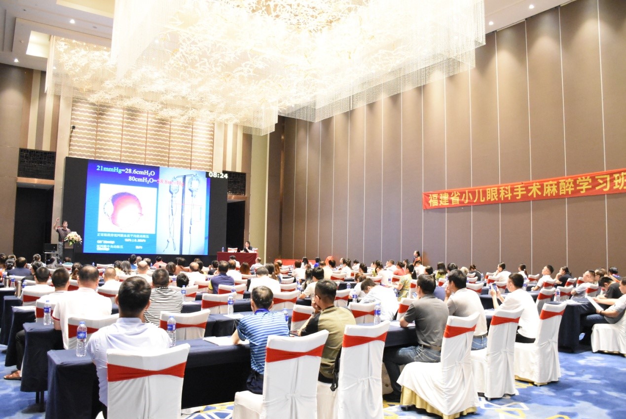 眼科疾病診療護理新進展與護理管理學(xué)習(xí)班-