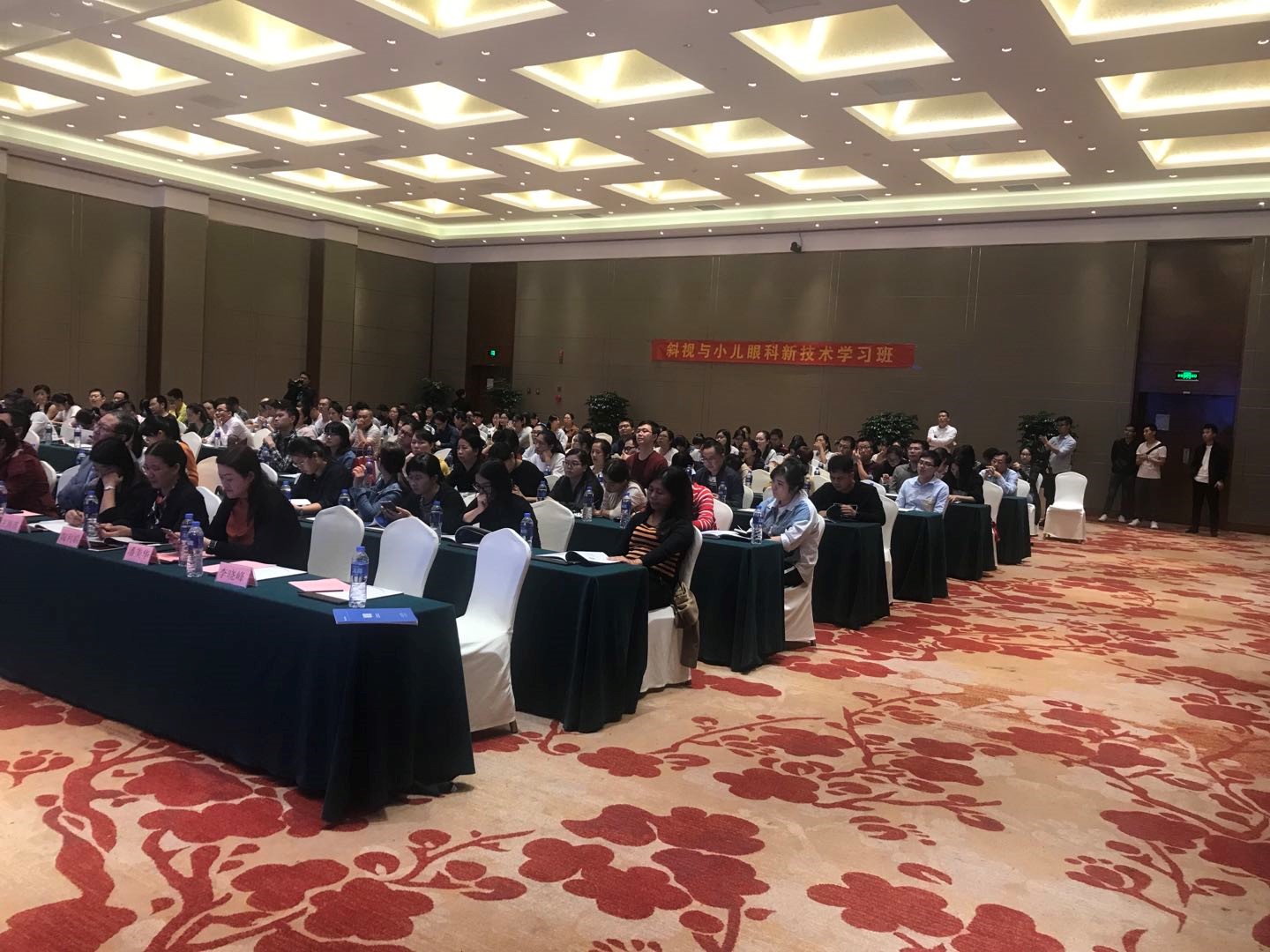斜視與小兒眼科新技術(shù)學(xué)習(xí)班
