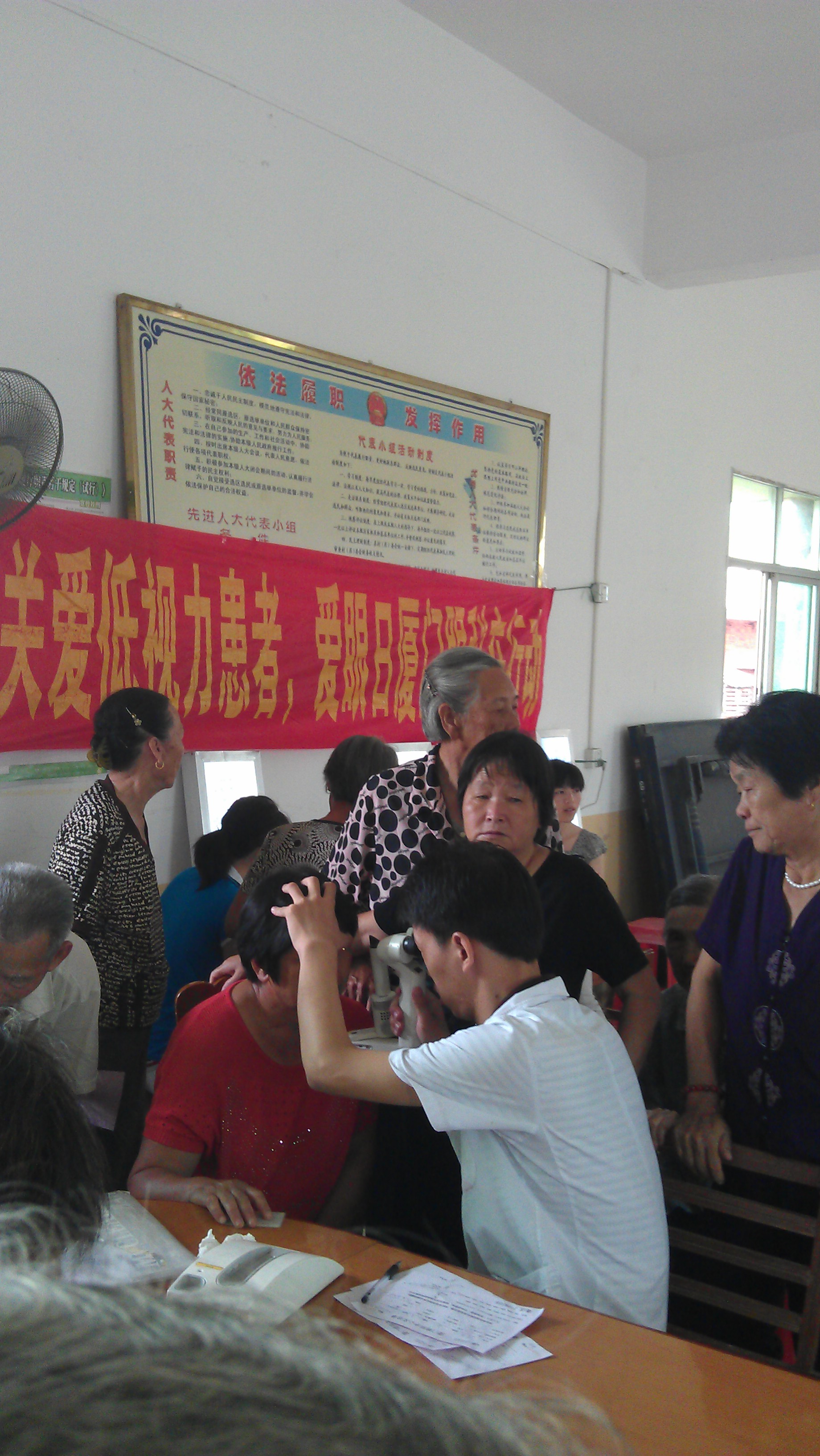 廈門(mén)眼科中心防盲辦醫生正在為紫泥鎮村民免費檢查眼疾