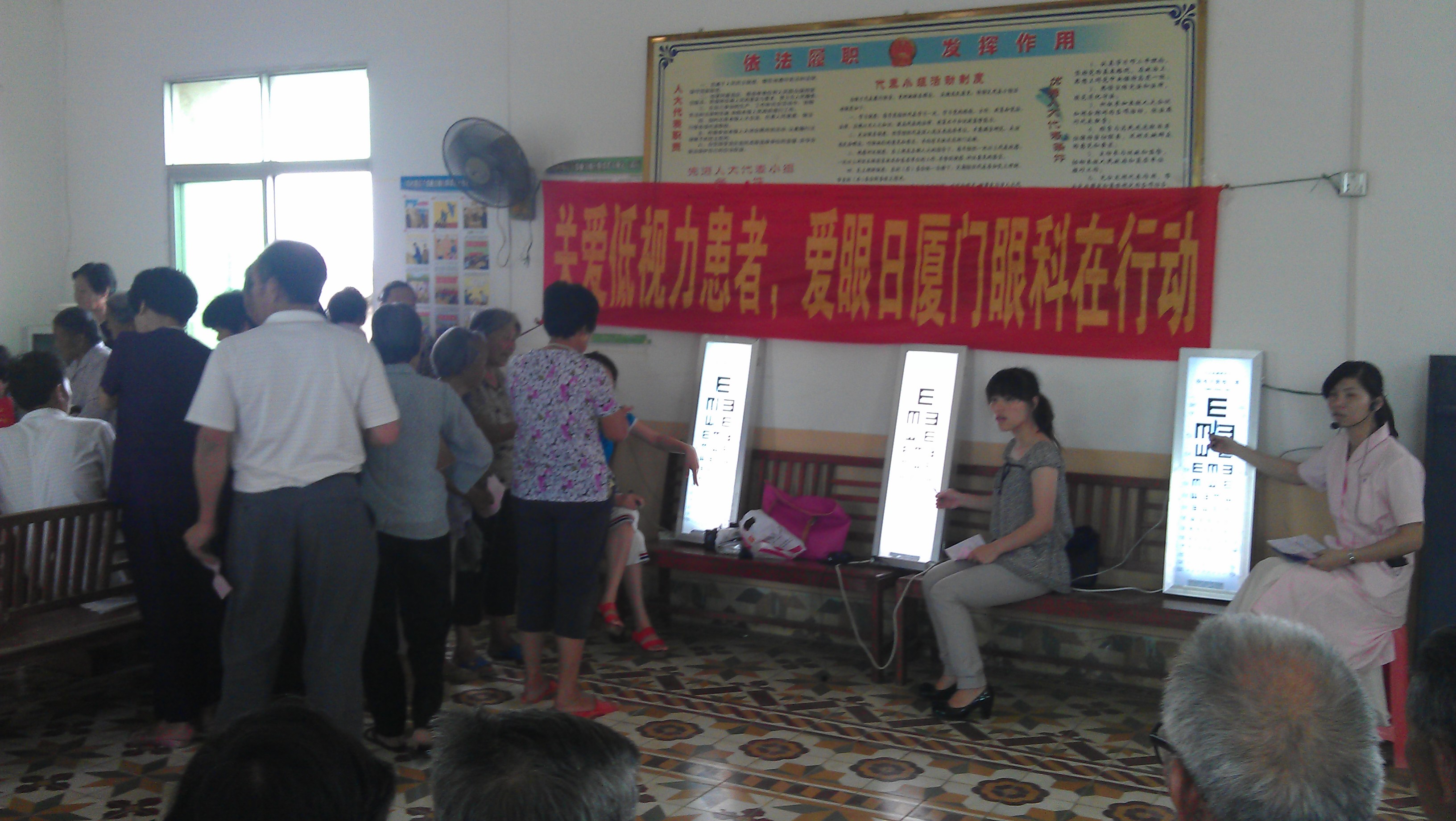 漳州紫泥鎮村民正在排隊等候廈門(mén)眼科中心的眼部檢查