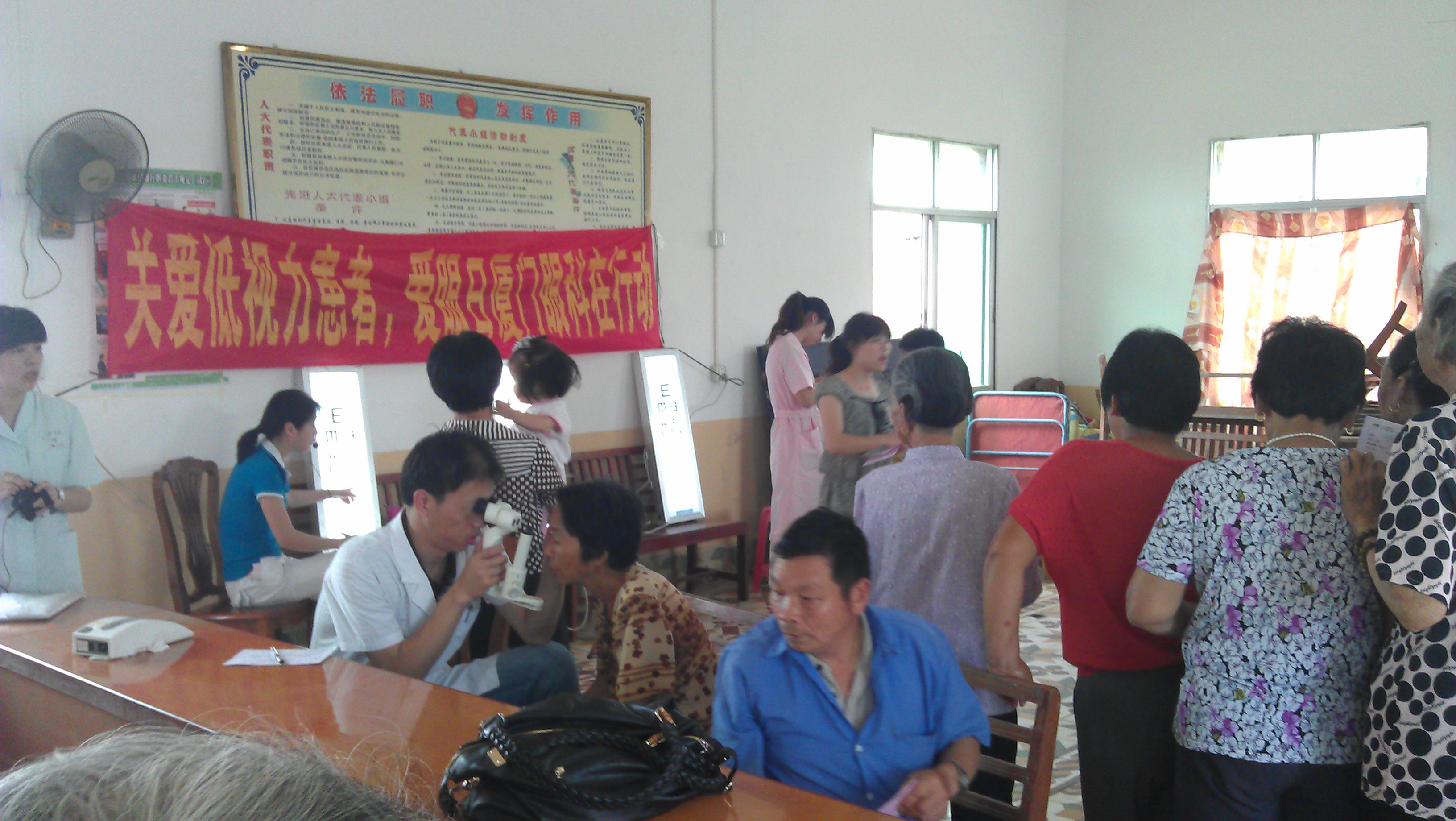 廈門(mén)眼科中心防盲辦醫生正在為村民仔細檢查眼睛