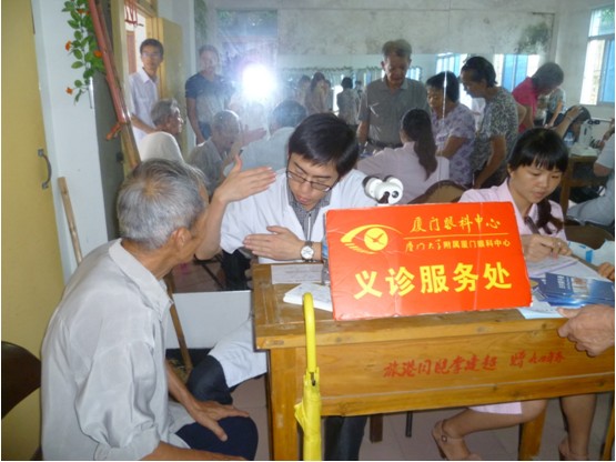南安詩(shī)山鎮村民正在排隊等候檢查眼疾