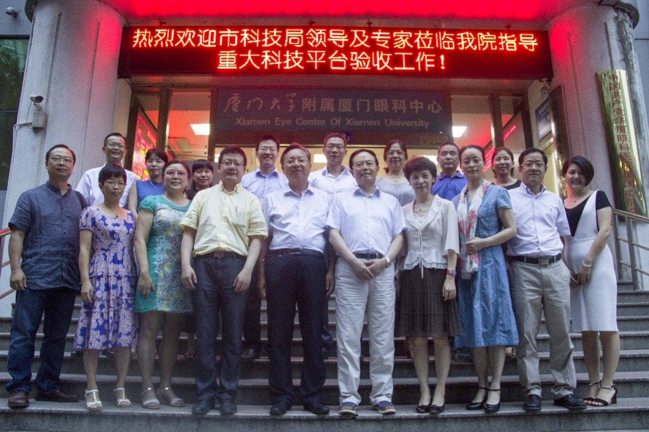 廈門(mén)市主要致盲眼病的創(chuàng  )新及防治研究平臺